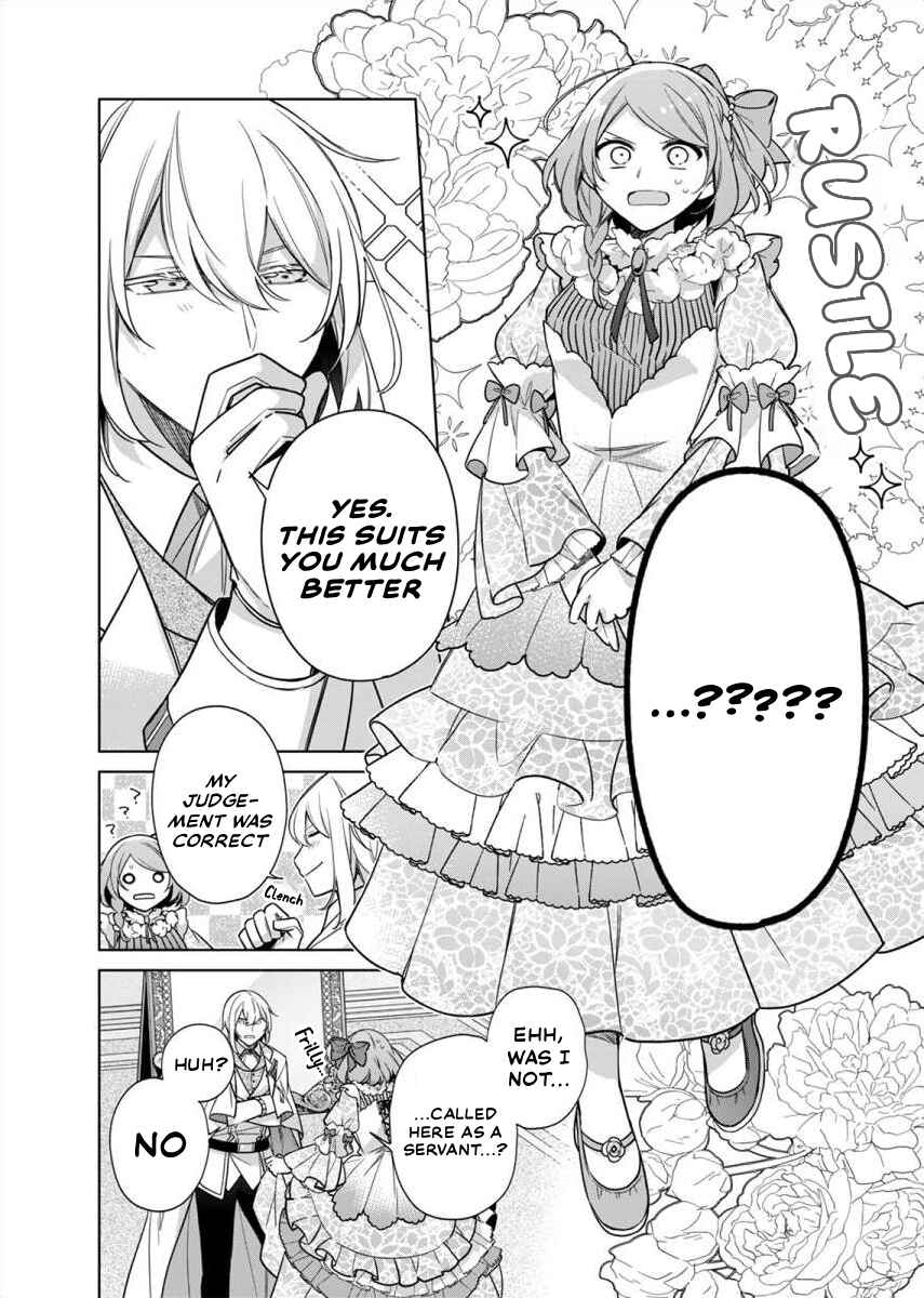 Yandere Kikoushi no Omosugiru Ai de Shiawase ni Narimasu! Anthology Chapter 5 - Page 12