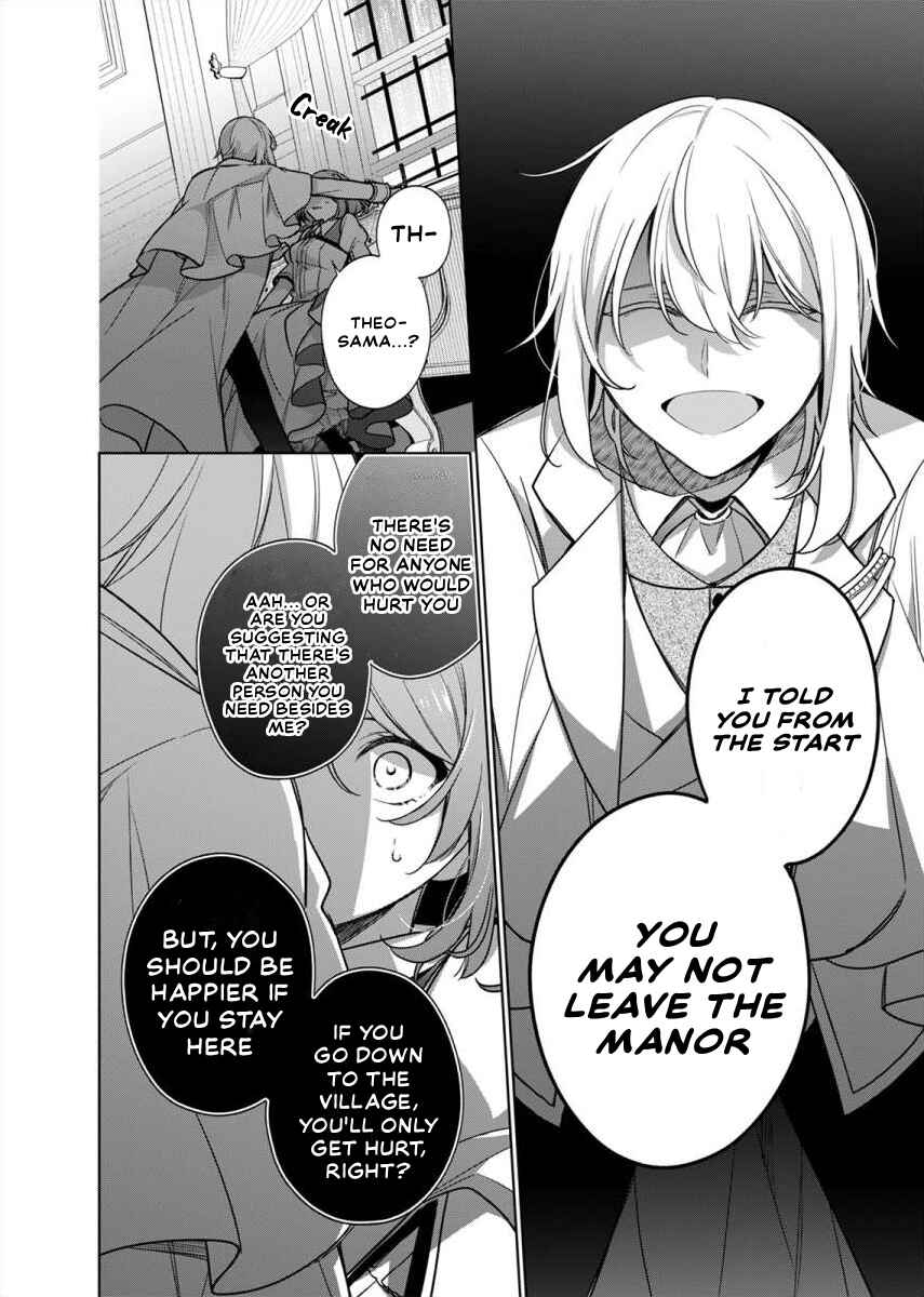 Yandere Kikoushi no Omosugiru Ai de Shiawase ni Narimasu! Anthology Chapter 5 - Page 20