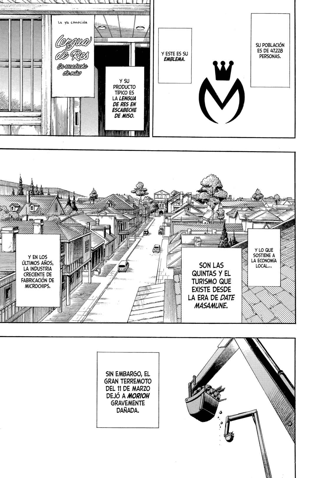 JoJo no Kimyou na Bouken: Part 8 - JoJolion Chapter 1 - Page 14