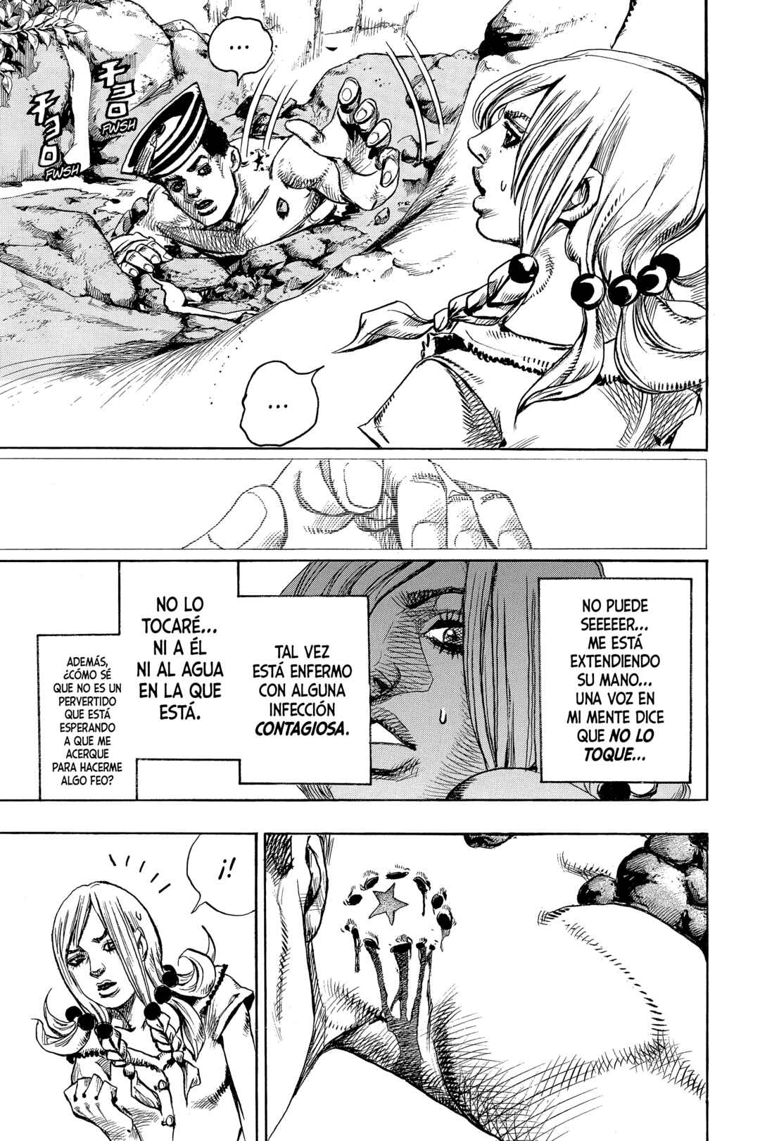 JoJo no Kimyou na Bouken: Part 8 - JoJolion Chapter 1 - Page 19