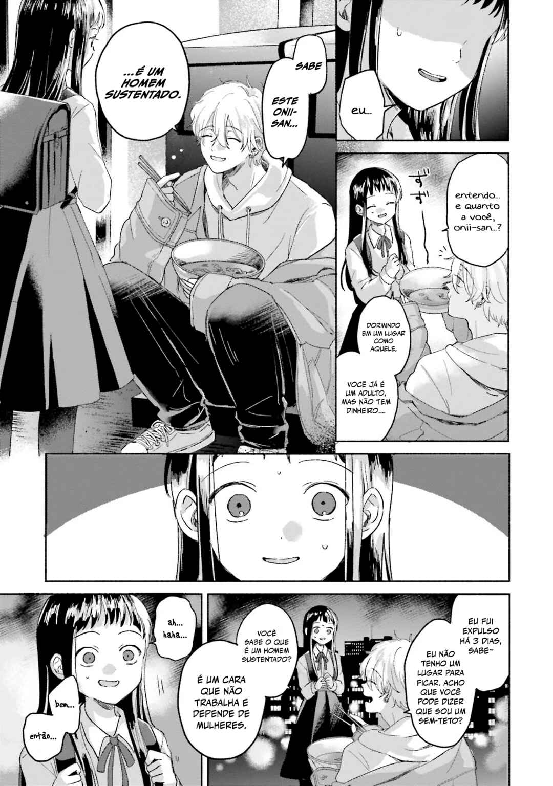A Day With Rinko-chan Chapter 1 - Page 12