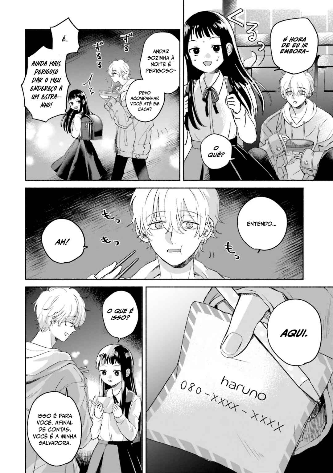 A Day With Rinko-chan Chapter 1 - Page 13