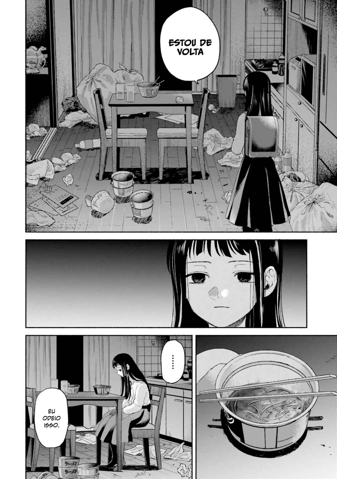 A Day With Rinko-chan Chapter 1 - Page 17