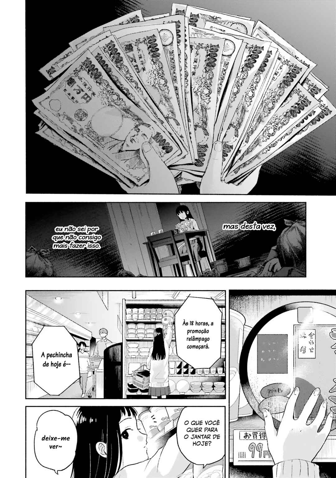 A Day With Rinko-chan Chapter 1 - Page 19