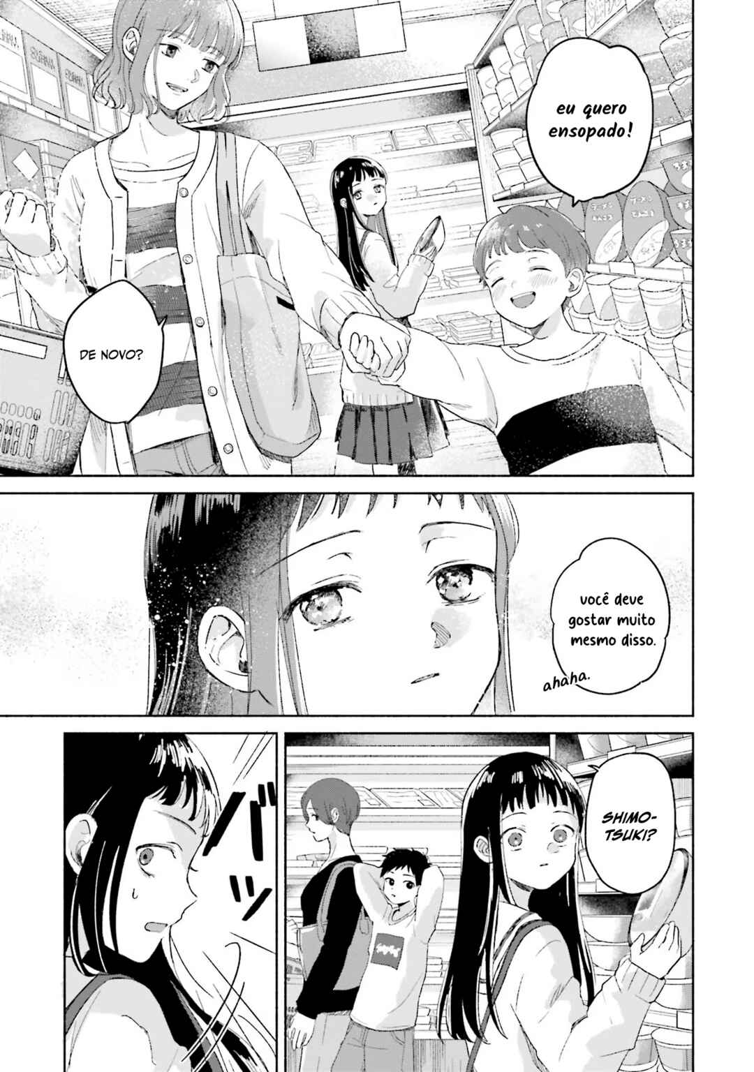 A Day With Rinko-chan Chapter 1 - Page 20