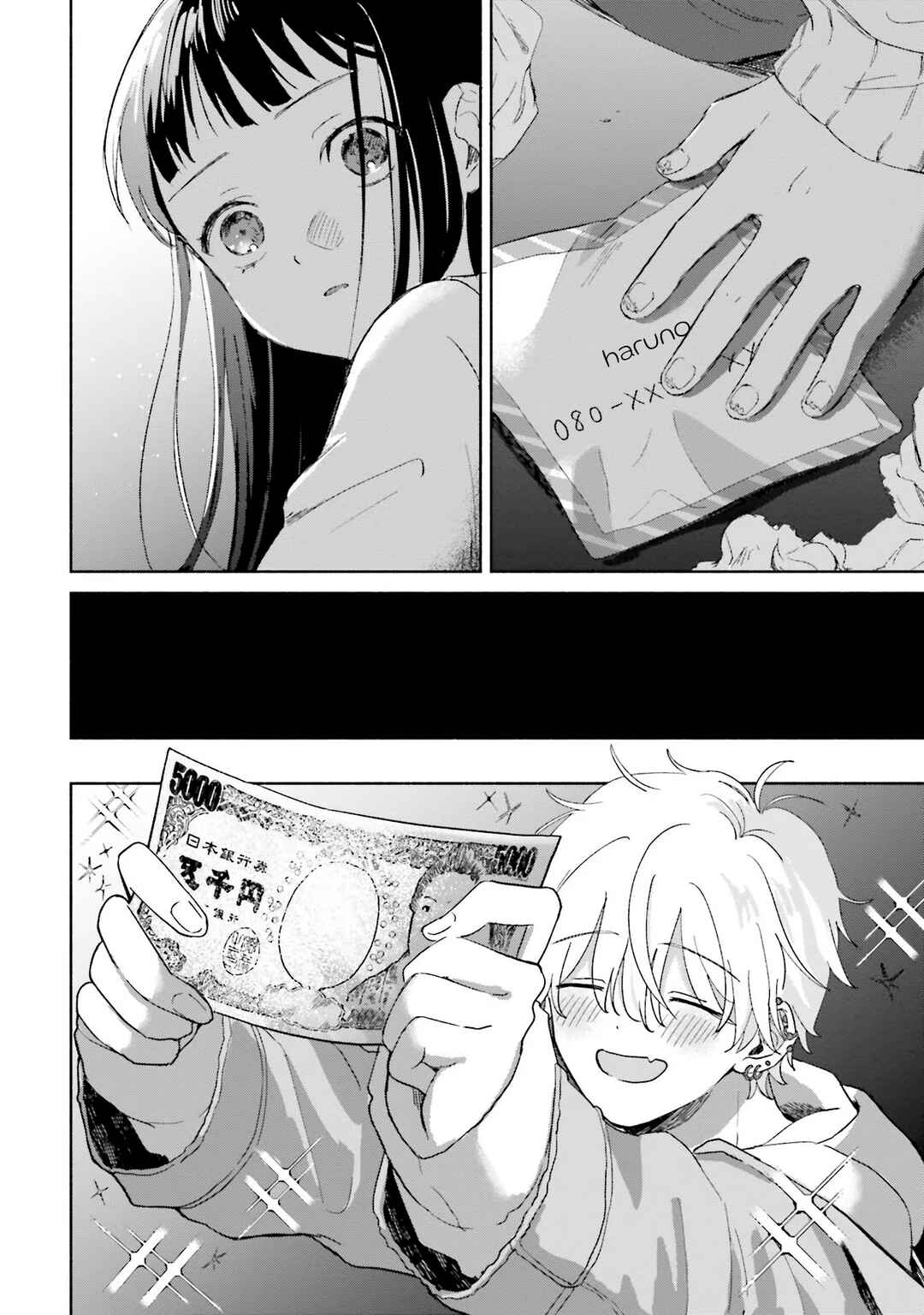 A Day With Rinko-chan Chapter 1 - Page 25