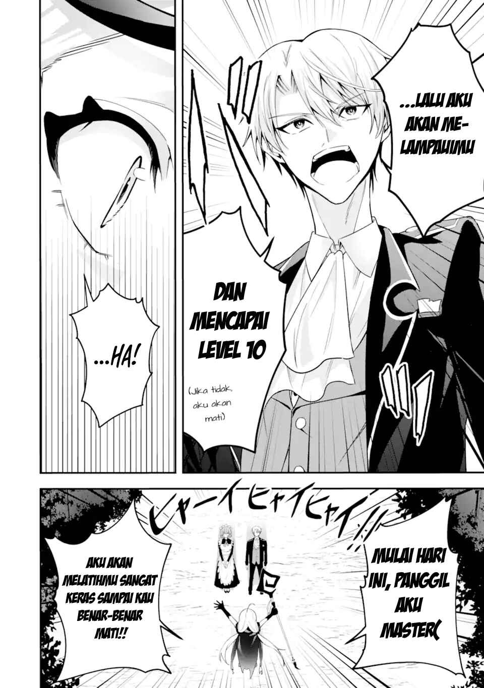 Shokei Flag no Akuyaku Kizoku ni Tensei Shita ga, Shinitakunai node Yami Mahou o Kiwamete Heroine-tachi o Sukuimasu Chapter 1.2 - Page 16