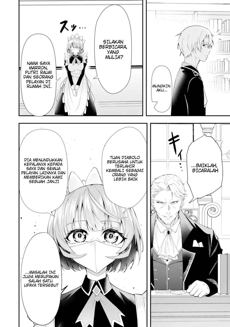 Shokei Flag no Akuyaku Kizoku ni Tensei Shita ga, Shinitakunai node Yami Mahou o Kiwamete Heroine-tachi o Sukuimasu Chapter 1.2 - Page 6