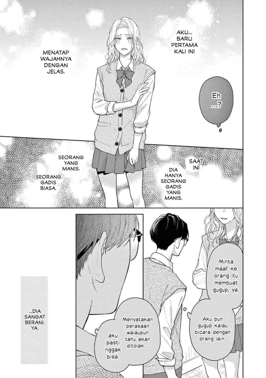 Himeno-kun wa Tokimekitai Chapter 5 - Page 17
