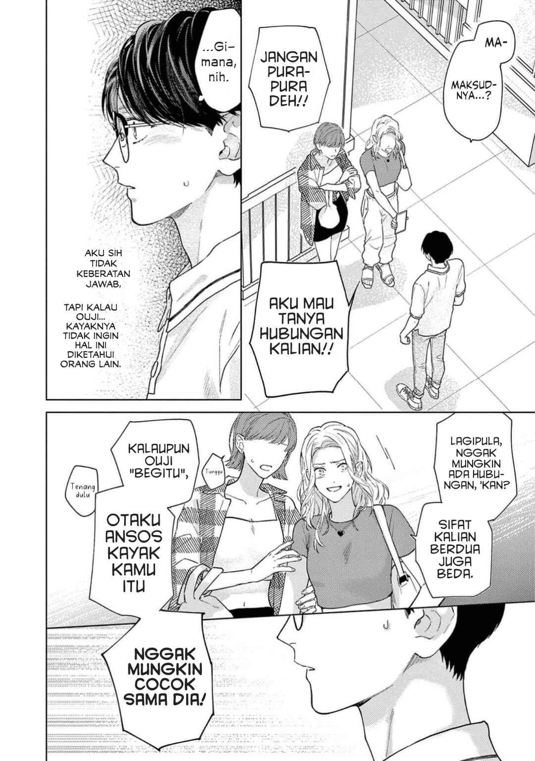 Himeno-kun wa Tokimekitai Chapter 5 - Page 6