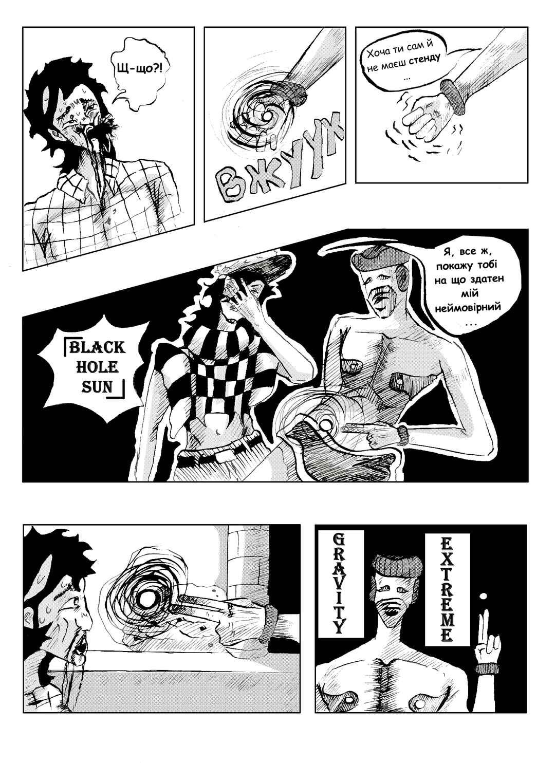 NAPOLI 1997 Chapter 1 - Page 6