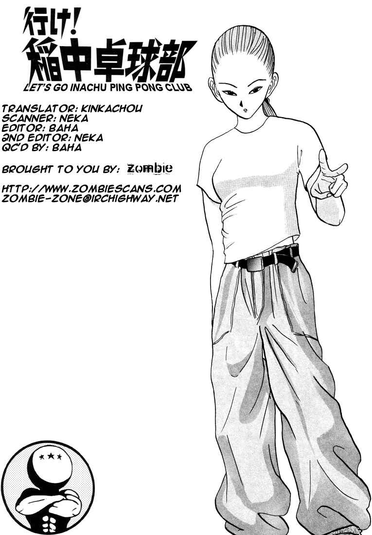 Go! Ina Junior High Ping-Pong Club Chapter 13 - Page 1