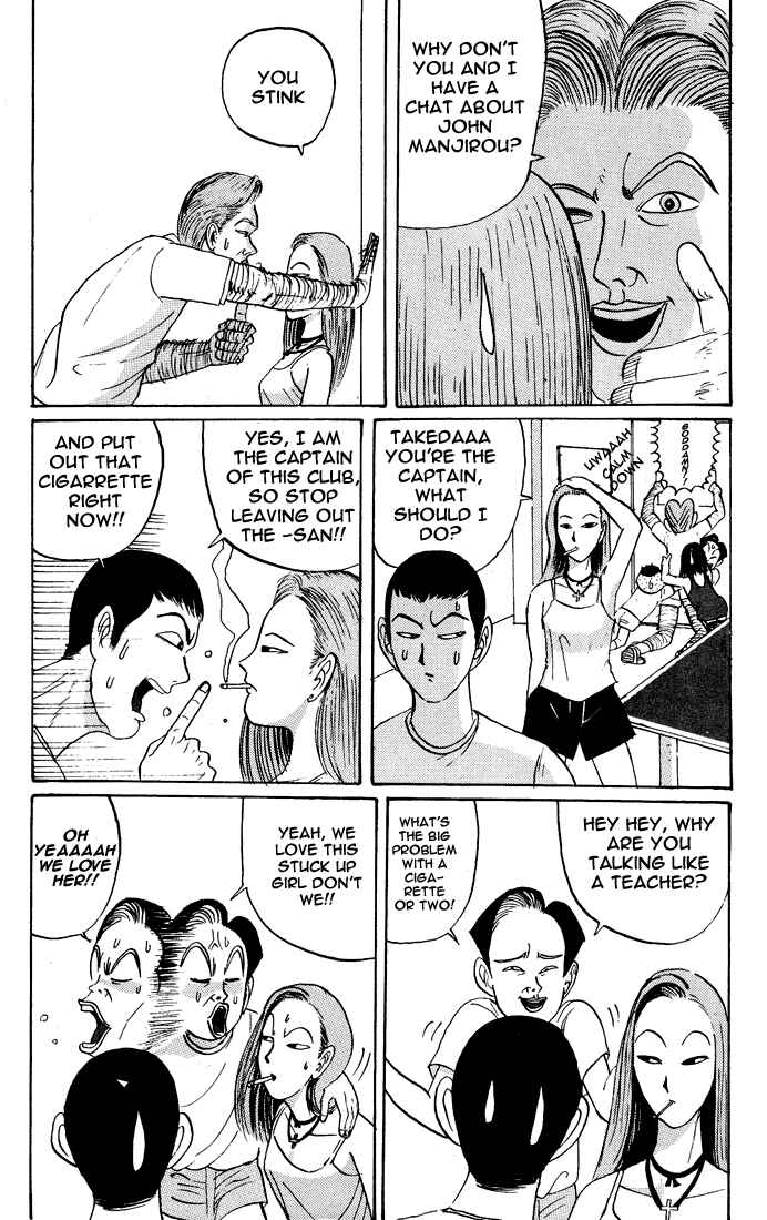 Go! Ina Junior High Ping-Pong Club Chapter 13 - Page 15