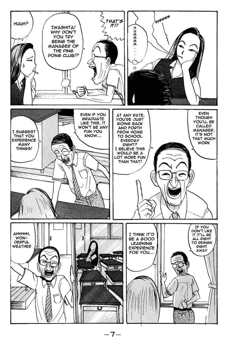 Go! Ina Junior High Ping-Pong Club Chapter 13 - Page 8