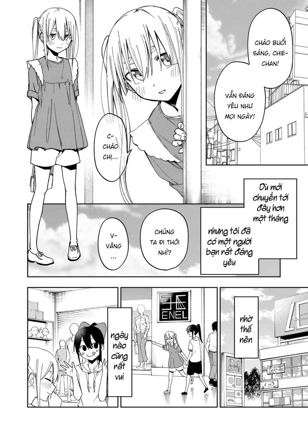 Imouto no Tomodachi ga Nani Kangaeteru no ka Wakaranai Chapter 24 - Page 3