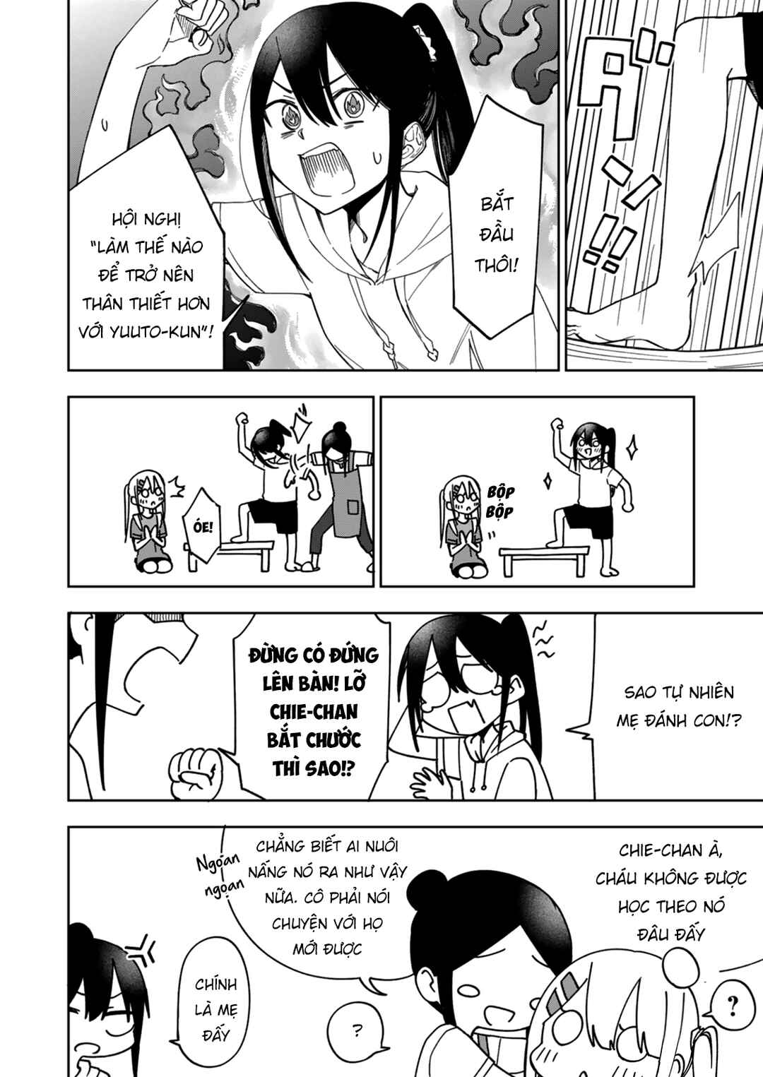Imouto no Tomodachi ga Nani Kangaeteru no ka Wakaranai Chapter 24 - Page 5