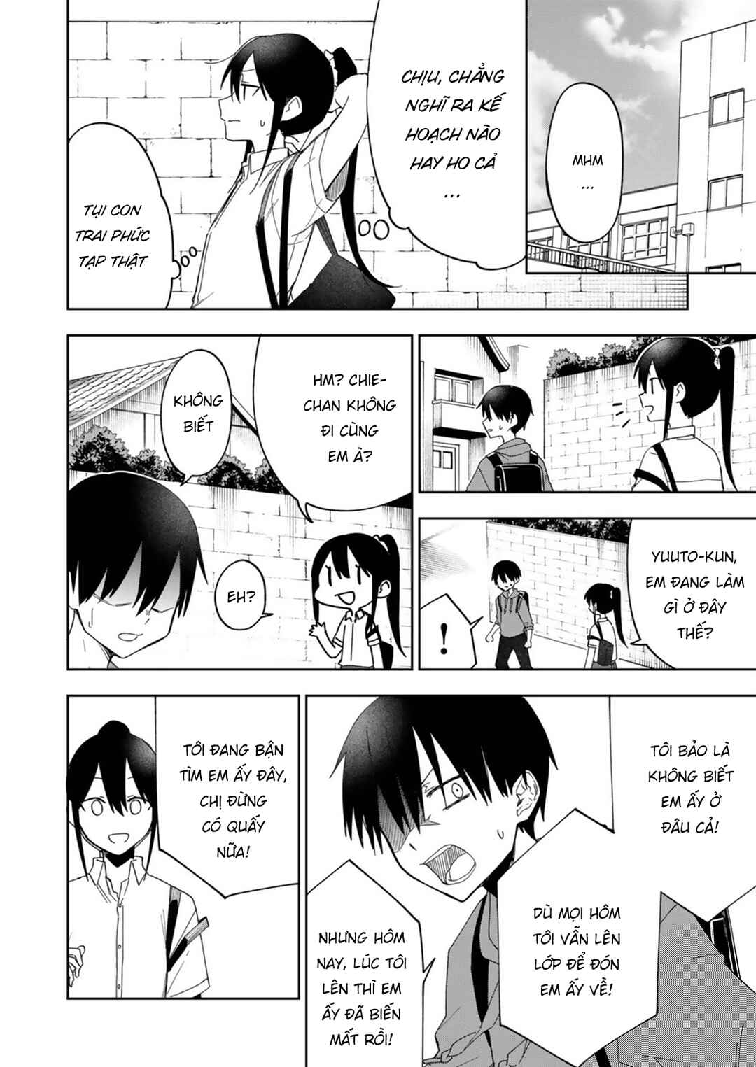 Imouto no Tomodachi ga Nani Kangaeteru no ka Wakaranai Chapter 24 - Page 9