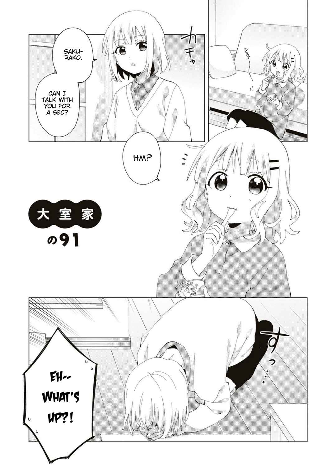 Oomuro-ke Chapter 91 - Page 1