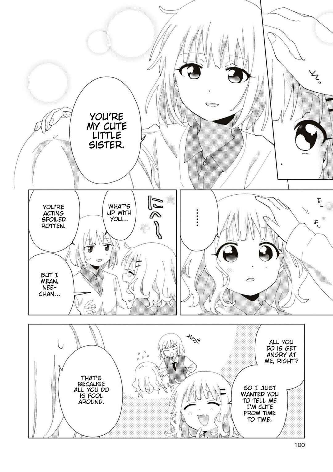 Oomuro-ke Chapter 91 - Page 4