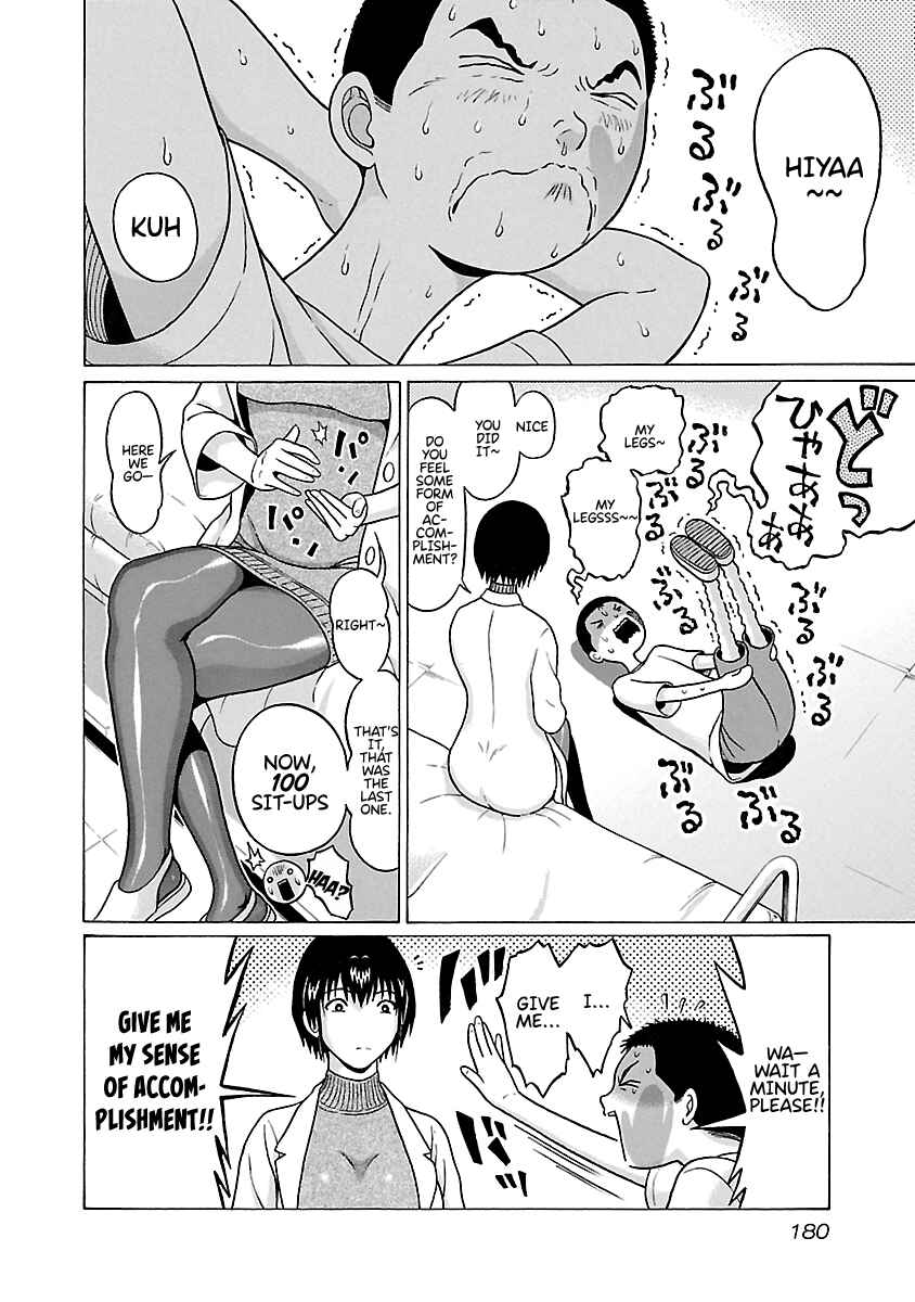 Pansuto Chapter 68 - Page 13