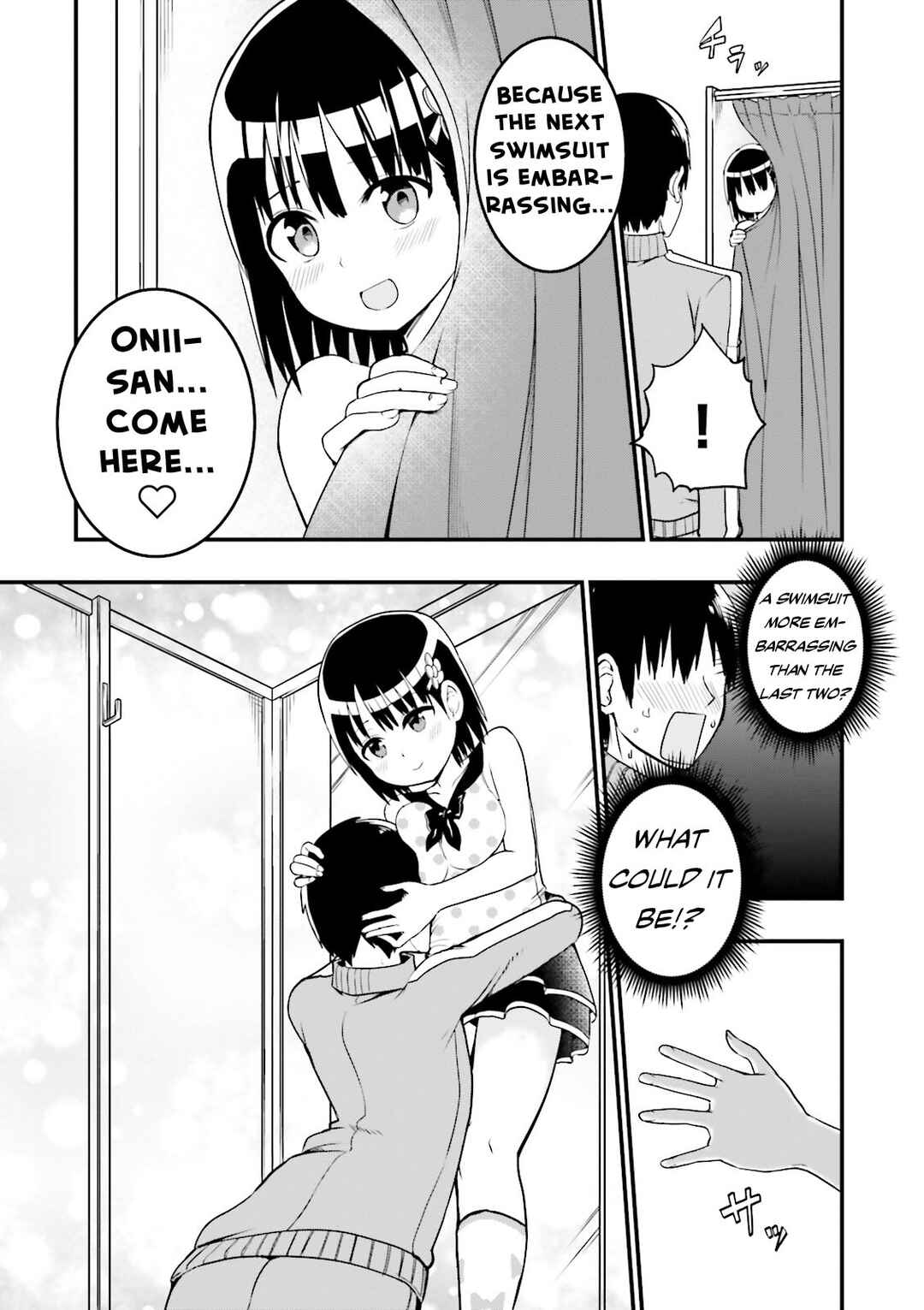 Tottemo Yasashii Amae-chan! Chapter 12.5 - Page 4