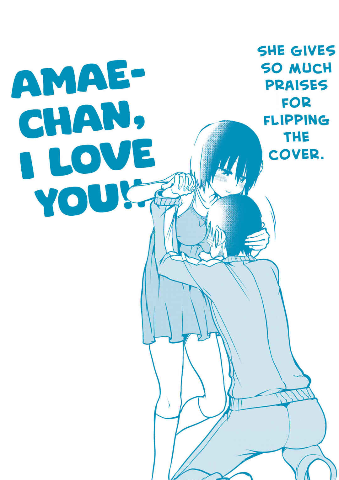 Tottemo Yasashii Amae-chan! Chapter 12.5 - Page 8