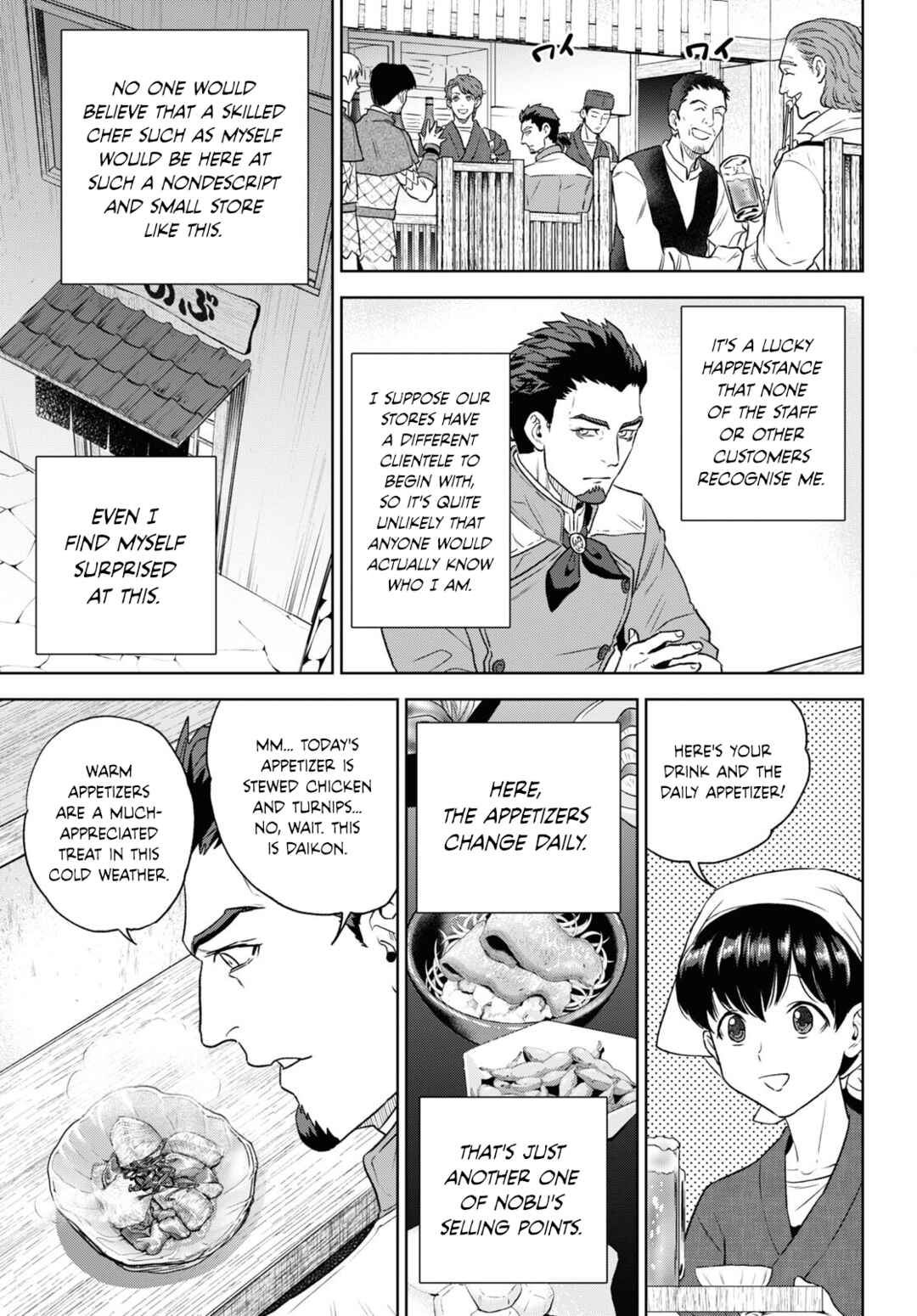 Isekai Izakaya "Nobu" Chapter 111 - Page 3
