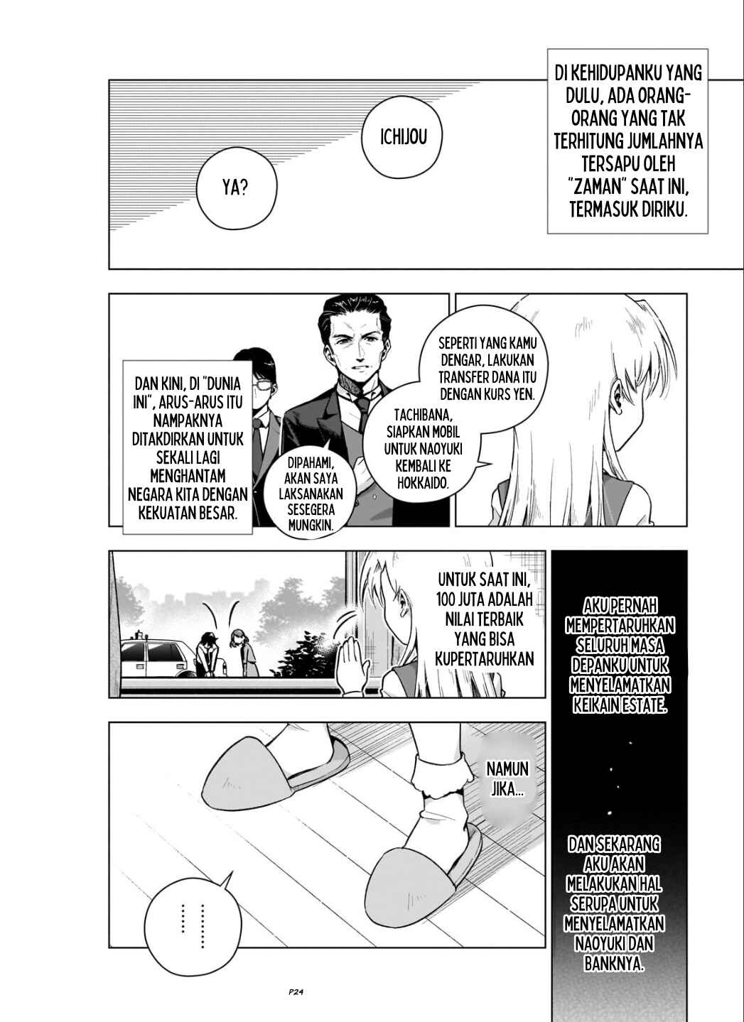 Gendai Shakai de Otome Game no Akuyaku Reijou wo Suru no wa Chotto Taihen Chapter 7 - Page 26