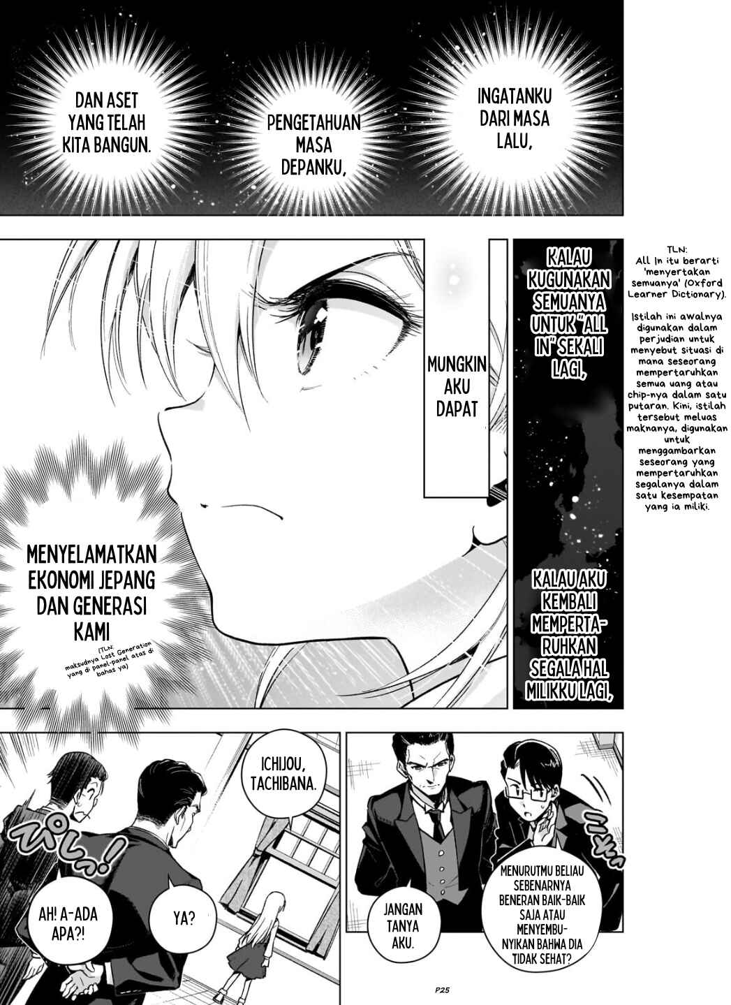 Gendai Shakai de Otome Game no Akuyaku Reijou wo Suru no wa Chotto Taihen Chapter 7 - Page 27