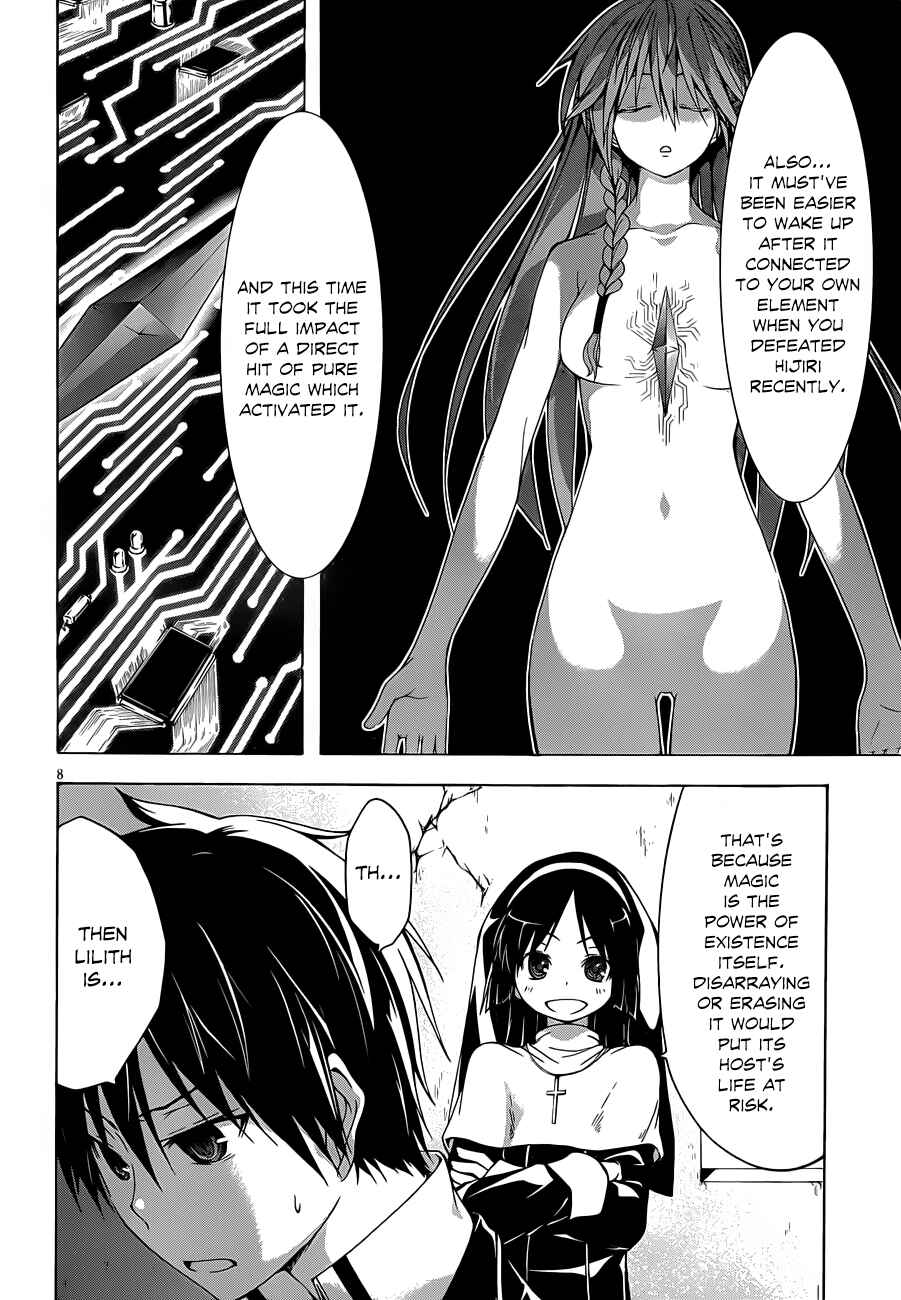 Trinity Seven - 7-Nin no Masho Tsukai Chapter 31 - Page 10
