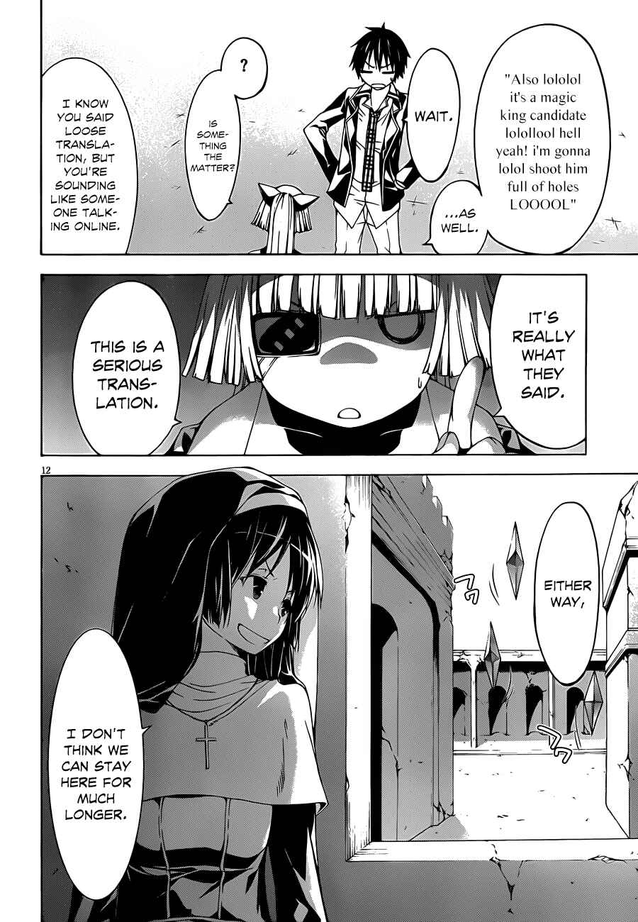 Trinity Seven - 7-Nin no Masho Tsukai Chapter 31 - Page 14