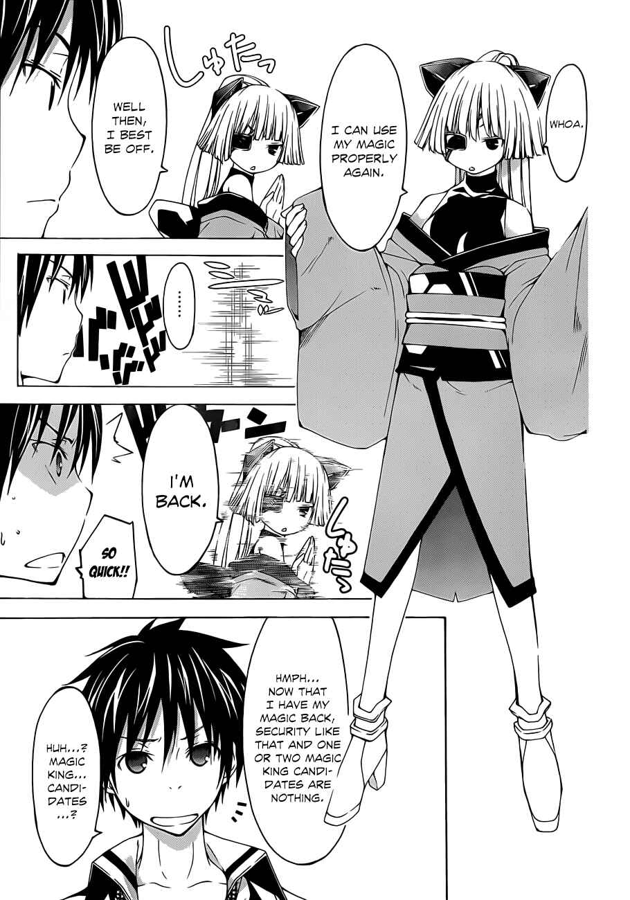 Trinity Seven - 7-Nin no Masho Tsukai Chapter 31 - Page 23