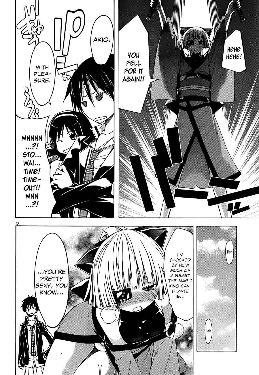Trinity Seven - 7-Nin no Masho Tsukai Chapter 31 - Page 30