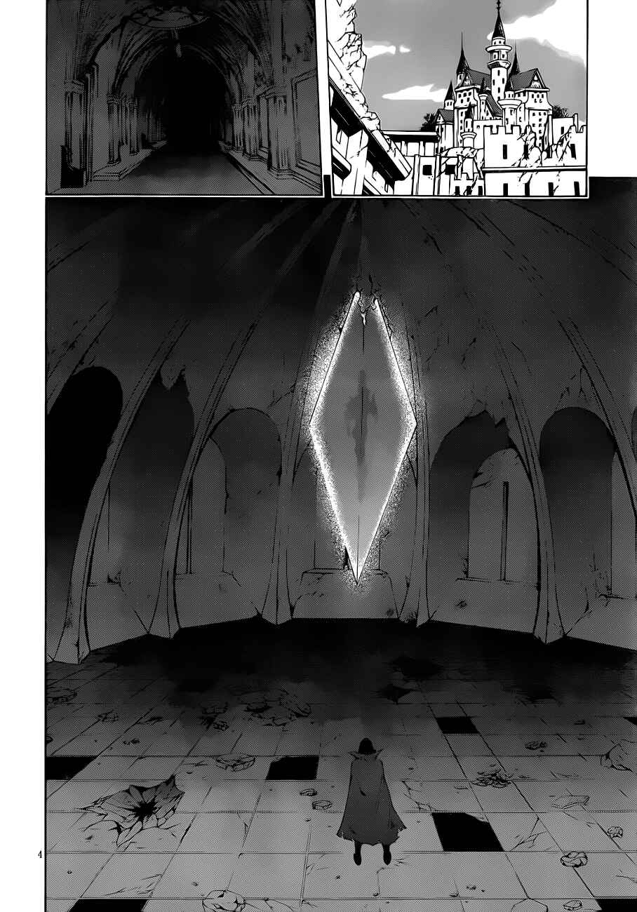 Trinity Seven - 7-Nin no Masho Tsukai Chapter 31 - Page 6