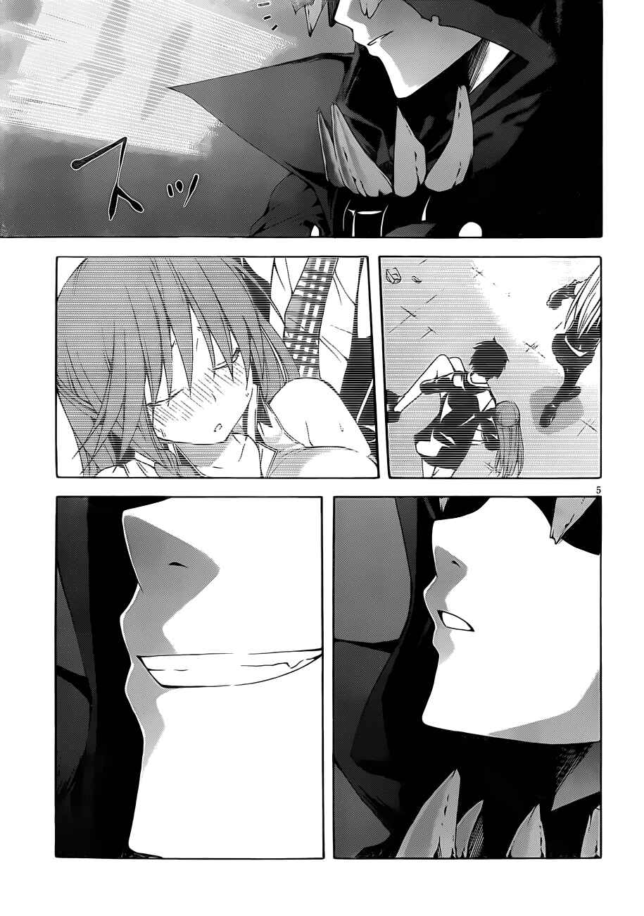 Trinity Seven - 7-Nin no Masho Tsukai Chapter 31 - Page 7