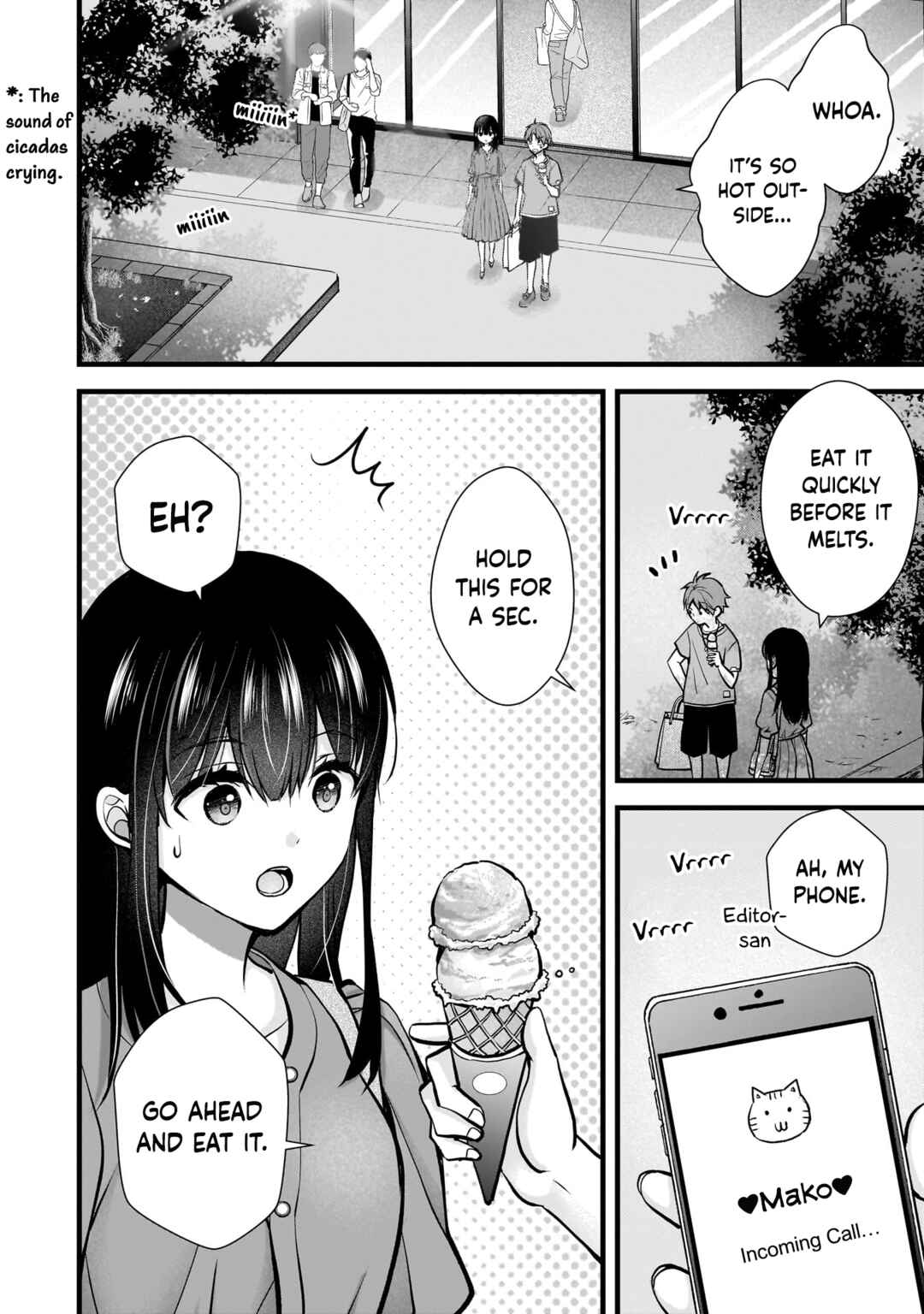 Tsuma ga Kanpeki Sugiru no de, Chotto Midashite Ii desu ka? Chapter 15.5 - Page 5