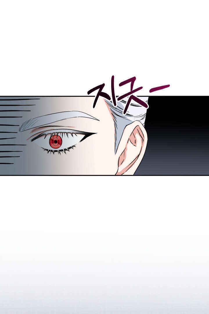 Mawang-ui Ai-ro Saranamneun Beop Chapter 13 - Page 10
