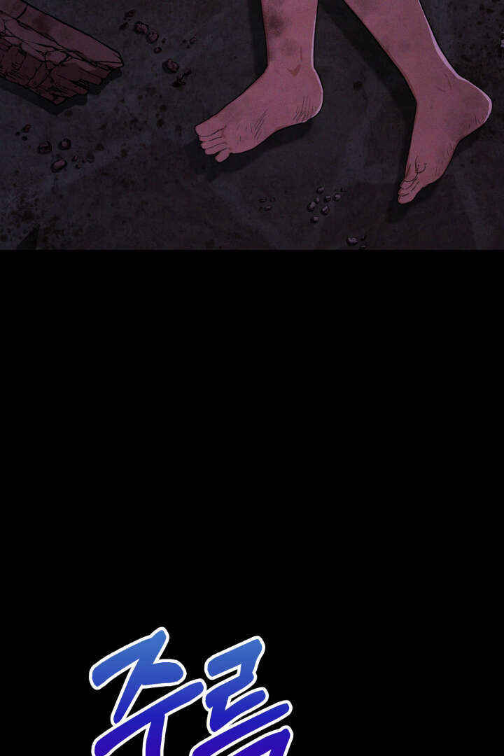 Mawang-ui Ai-ro Saranamneun Beop Chapter 13 - Page 60