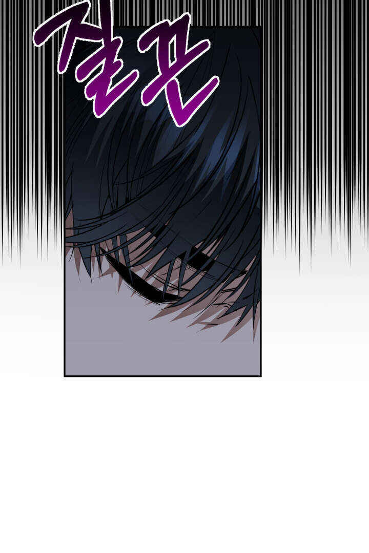 Mawang-ui Ai-ro Saranamneun Beop Chapter 13 - Page 63