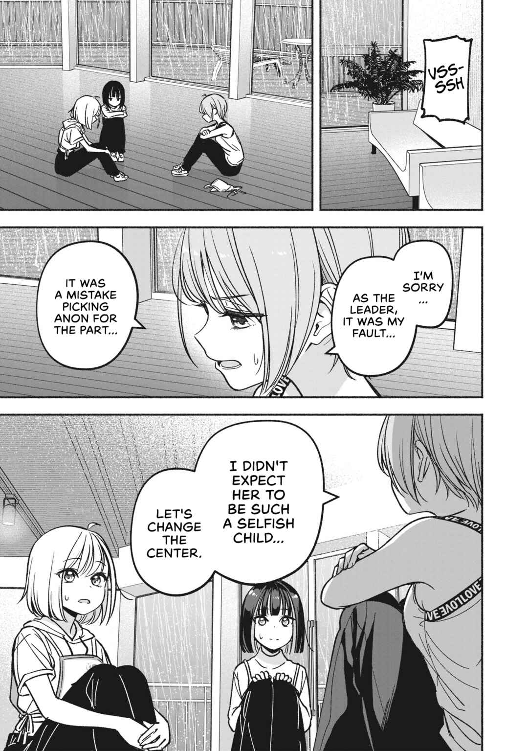 IDOL×IDOL STORY! Chapter 13 - Page 18