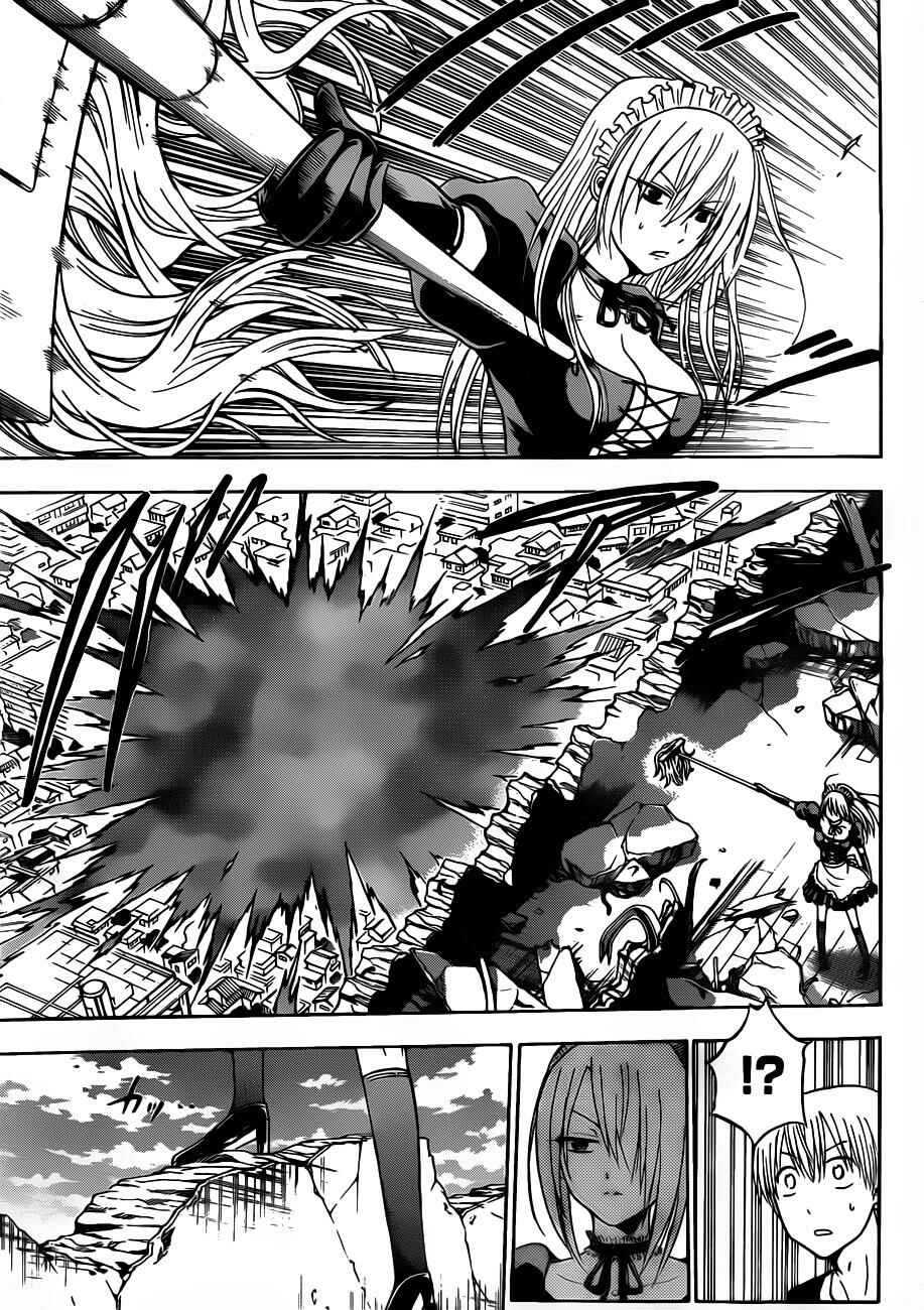 Beelzebub Chapter 110 - Page 10