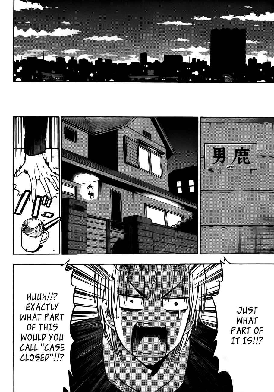 Beelzebub Chapter 110 - Page 15