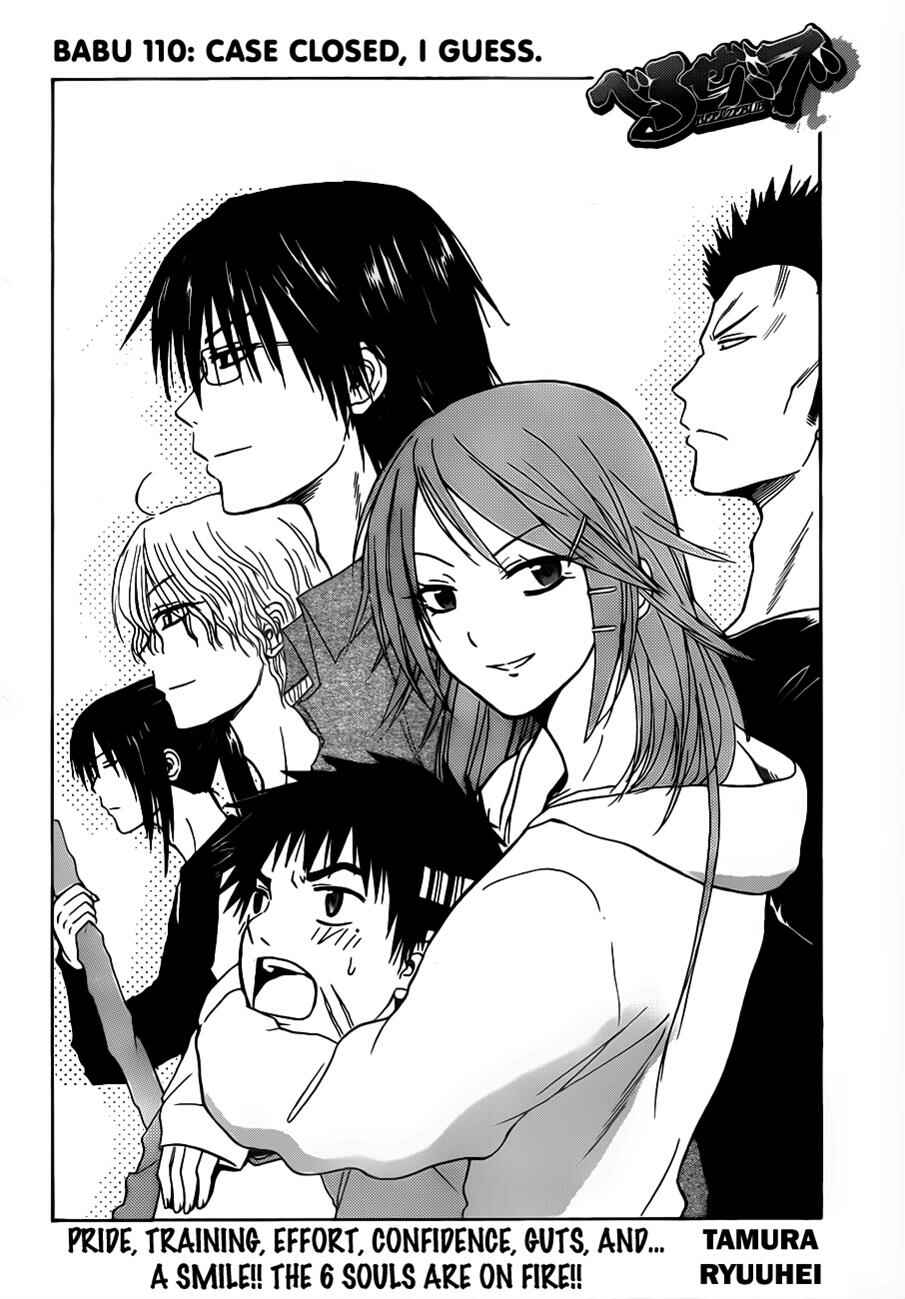 Beelzebub Chapter 110 - Page 3