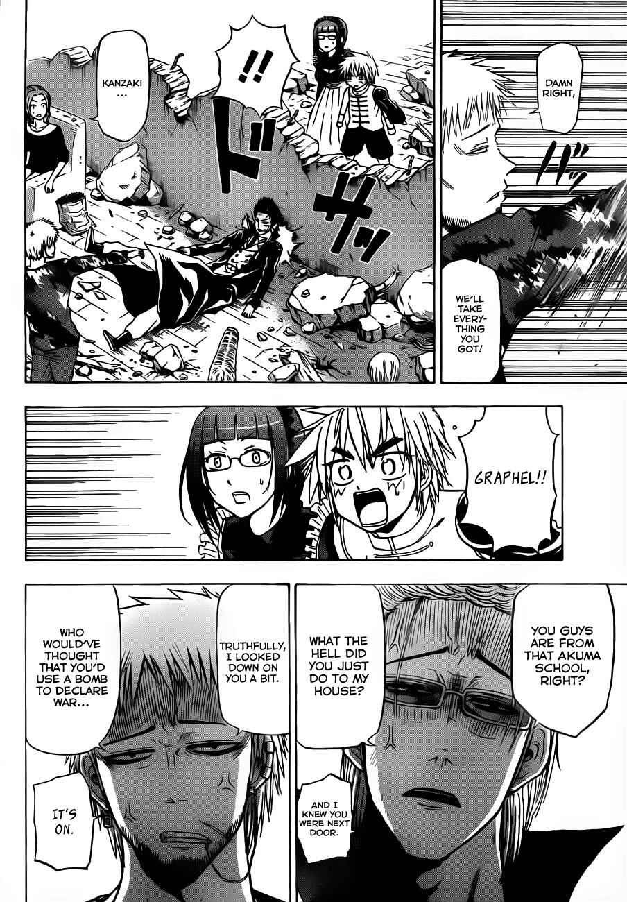 Beelzebub Chapter 110 - Page 7