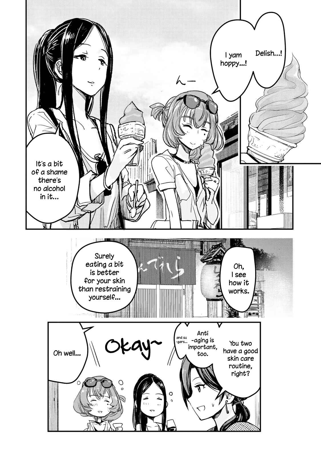 THE iDOLM@STER Cinderella Girls - After20 Chapter 11.5 - Page 4