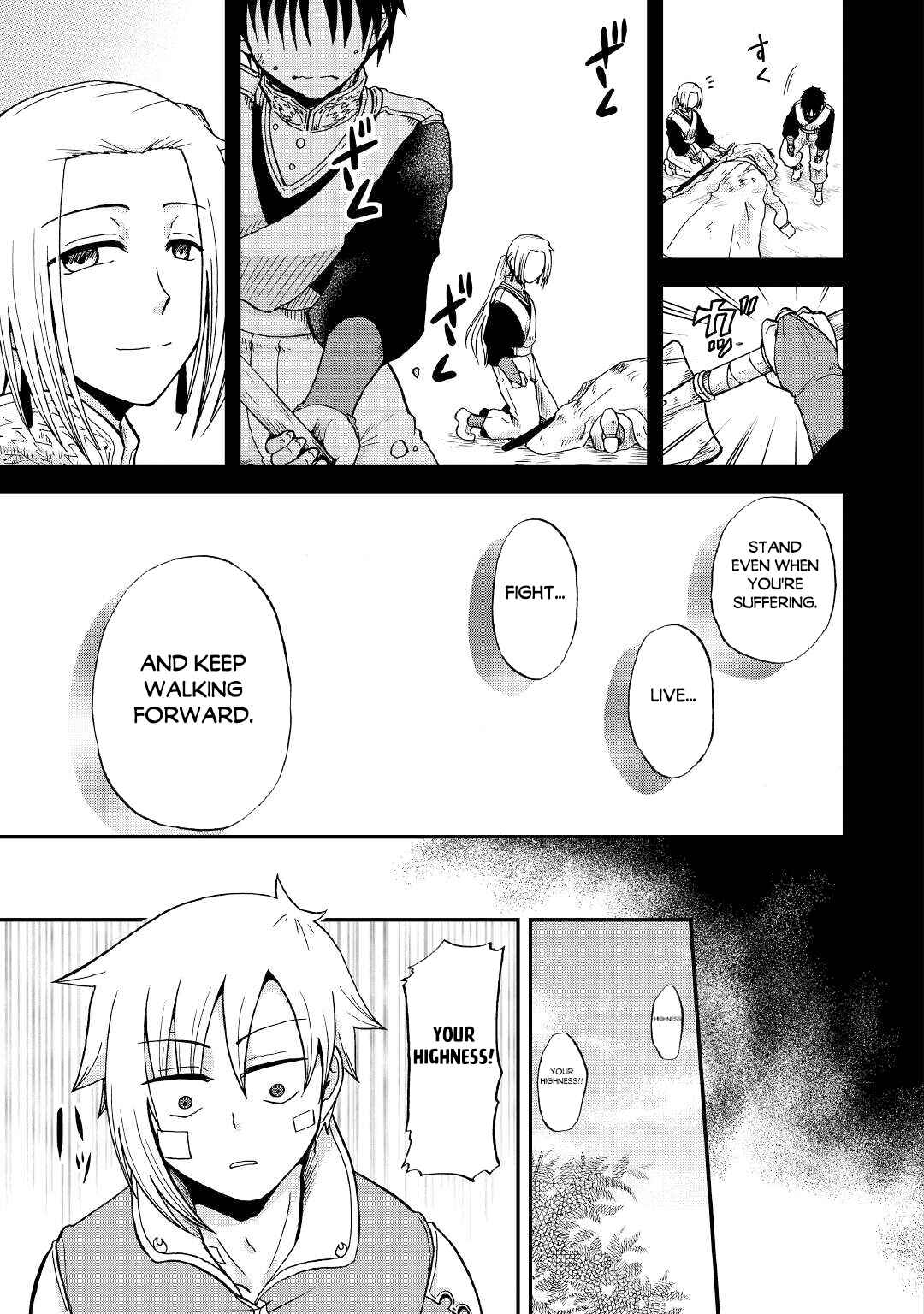 Zense wa Kentei. Konjou Kuzu Ouji Chapter 31.1 - Page 12