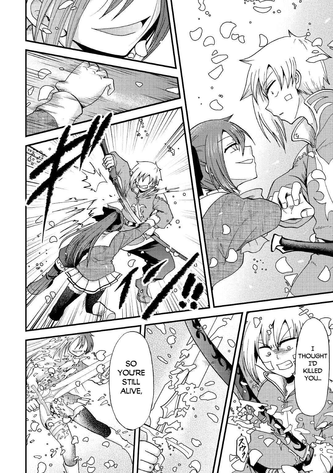 Zense wa Kentei. Konjou Kuzu Ouji Chapter 31.1 - Page 21