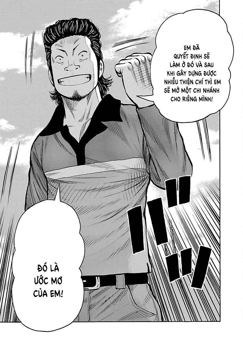 Shinsouban WORST Chapter 106 - Page 12