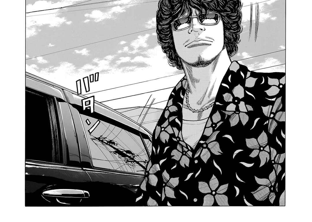 Shinsouban WORST Chapter 106 - Page 41