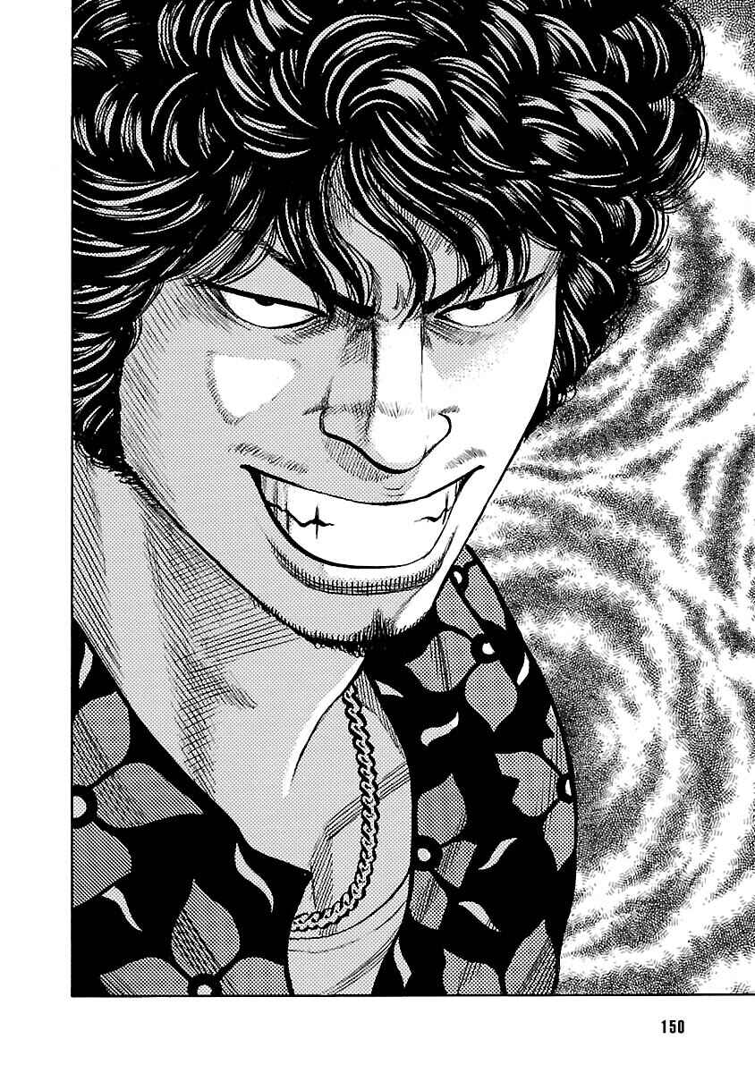 Shinsouban WORST Chapter 106 - Page 48